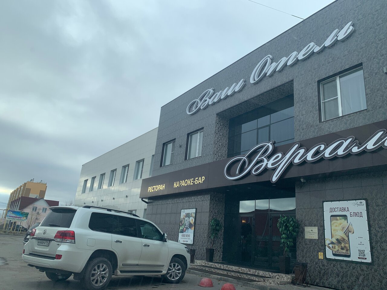 Гостиница Ваш отель Южноуральск-23