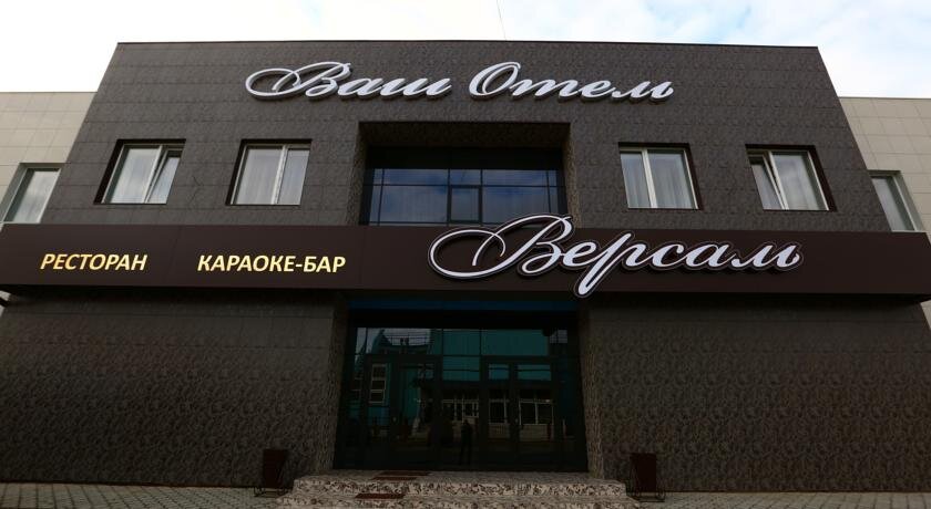 Гостиница Ваш отель Южноуральск-40