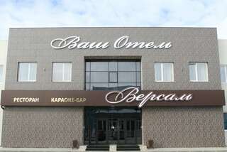 Гостиница Ваш отель Южноуральск-4