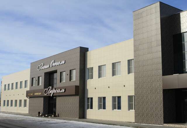 Гостиница Ваш отель Южноуральск-50